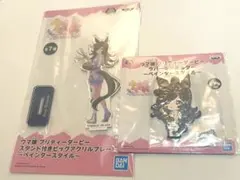 ウマ娘　ライスシャワー　ペインタースタイル　アクスタ・ラバーキーホルダー
