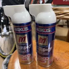 WAKO'S メンテルーブ 220ml 多目的潤滑剤 - メルカリ