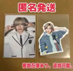 なにわ男子 HARD WORK ファミクラ盤 トレカ フレークシール 道枝駿佑