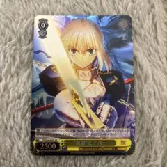 2026年最新】ヴァイス セイバー サインの人気アイテム - メルカリ