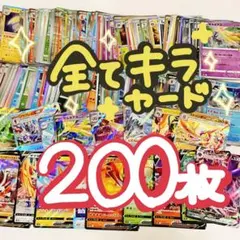 2026年最新】ポケモンカード rrまとめ売りの人気アイテム - メルカリ