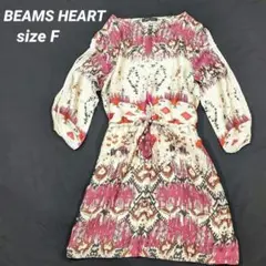 ビームスハート　七分袖ワンピース　F　ウエストリボン付　総柄　袖スリット