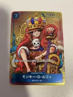 モンキー・D・ルフィ：週刊少年ジャンプ付録（2023年8月7日売） P P-0…