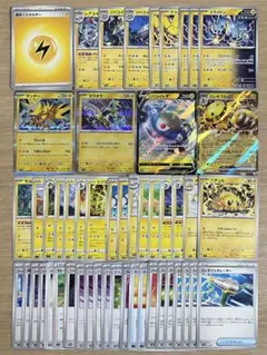 【オマケ付き】構築済デッキ エレキブルex 雷タイプ ポケカ 60枚