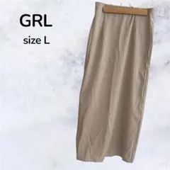 タグ付き新品✨GRL ベージュ タイトスカート L
