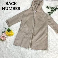 BACK NUMBER ムートン風コート ベージュ フード ボア ロング 防寒