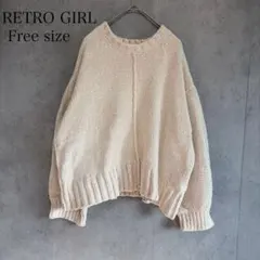 RETRO GIRL レトロガール モールニット Free アイボリー ゆるだぼ