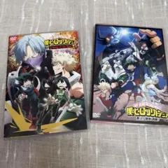 ヒロアカ　オリジナルDVD