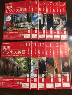 2025年最新】実践ビジネス英語2018の人気アイテム - メルカリ