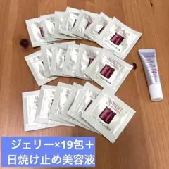 アスタリフト ジェリー アクアリスタ/ D-UVクリア ホワイトソリューションのサムネイル
