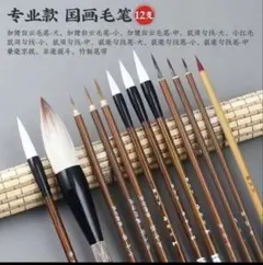 広島県伝統工芸品熊野筆 黄金色軸3号兼毛 天然竹軸3号兼毛 小筆兼毛馬