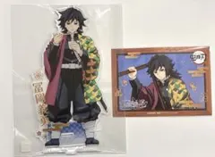 鬼滅の刃 笑い合う柱達 アクリルスタンド 冨岡義勇 - メルカリ