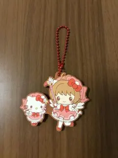 カードキャプターさくらとサンリオスペシャルラバーマスコット　さくらとキティ