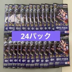 ワンピースカード 決戦の刻 蒼海の七傑 未開封新品 33パック サーチ済