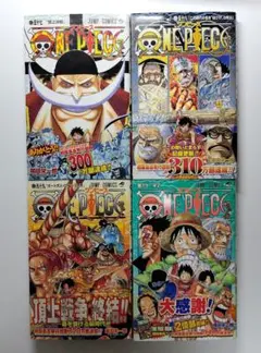 ONEPIECE 57巻 58巻 59巻 60巻 初版 帯付き