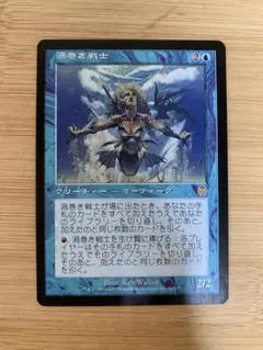 ❤️MTG 渦巻き戦士 Whirlpool Warrior 日本語版Foil 旧枠 - メルカリ