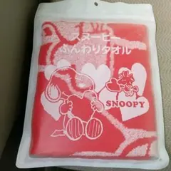 スヌーピーふんわりタオル