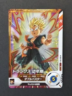 ドラゴンボールスーパーダイバーズ アドバンスパック2 トランクス