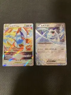 ポケモンカード プロモカード ルギアVSTAR ルギアV 2枚セット - メルカリ
