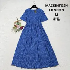 マッキントッシュロンドン　ロングワンピース　フレア　M　ボタニカル柄　新品✨のサムネイル