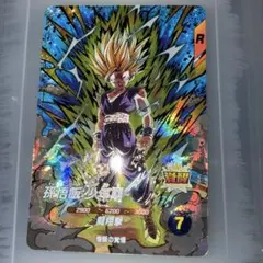 ドラゴンボールフュージョンワールド 孫悟飯青年期FB03-039 SR