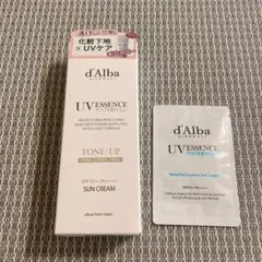 新品未開封☆ダルバトーンアップサンクリーム 50ml