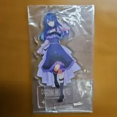 【新品未開封】推しの子 黒川あかね アクリルスタンド