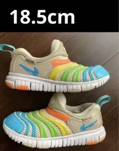 NIKE ダイナモフリー　18.5cm