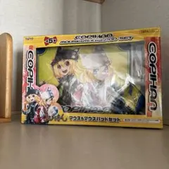 KEI こぴはん　マウス& マウスパッド　セット