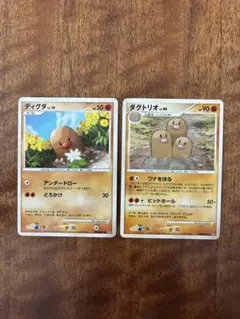 ディグダ Lv.10 ダグトリオ Lv.46 DP3