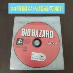 PS1 バイオハザード BIOHAZARD