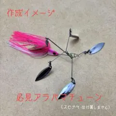 2026年最新】スピナーベイトの人気アイテム - メルカリ