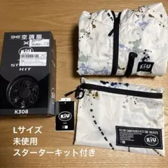 KIU 空調服 ベスト K308 バンダナ柄 - メルカリ