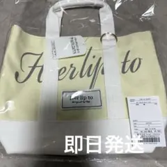 新品未開封 herlipto canvas minitote ホワイト ルミネ - メルカリ