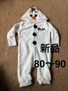 新品 アナと雪の女王 オラフ なりきり　カバーオール 着ぐるみ 80 - 90
