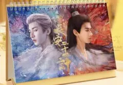 2026年最新】成毅の人気アイテム - メルカリ