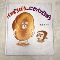 MMY様 リクエスト 3点 まとめ商品