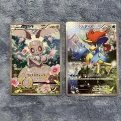 ポケカ 幻·伝説ドリームキラコレクション ビクティニ マナフィ