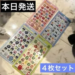 新品未使用　たまごっち 3Dステッカー 4点セット ボンボンドロップ風シール