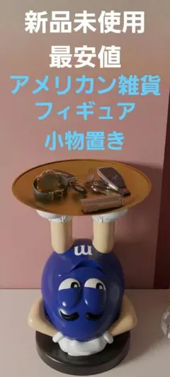 00s M&M's Nutcracker くるみ割り人形 ディスペンサー - メルカリ