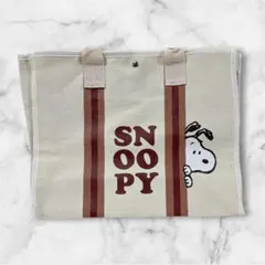 【新品・未使用】スヌーピー　トートバッグ　ホワイト　ナチュラル
