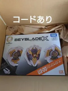 ベイブレードX アジアチャンピオンシップ ドランデッキスターター 未開封