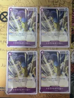 ワンピースカードゲーム プロモ　トラファルガー・ロー　4枚セット　PR 交流会