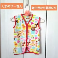 ◆くまのプーさん◆フリースジップアップスリーパー