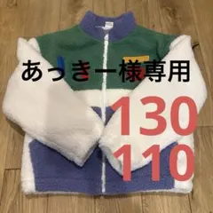 バズ・ライトイヤー　ボアジャケット 130のサムネイル