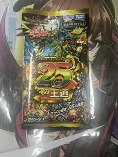 新品未開封】ドキドキつよいデッキ 25の王道 1パック - メルカリ