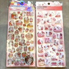 2枚セット ウサギ ボンボンドロップ プクプク ぷっくり シール