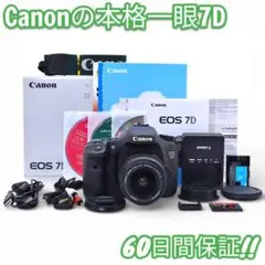 美品 【Canon EOS 7D ダブルレンズセット】 初期不良返品対応あり