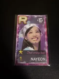 TWICE ナヨン　SSJYP superstar トレカ