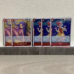 ネフェルタリ・ビビ・ウタ《R》２種